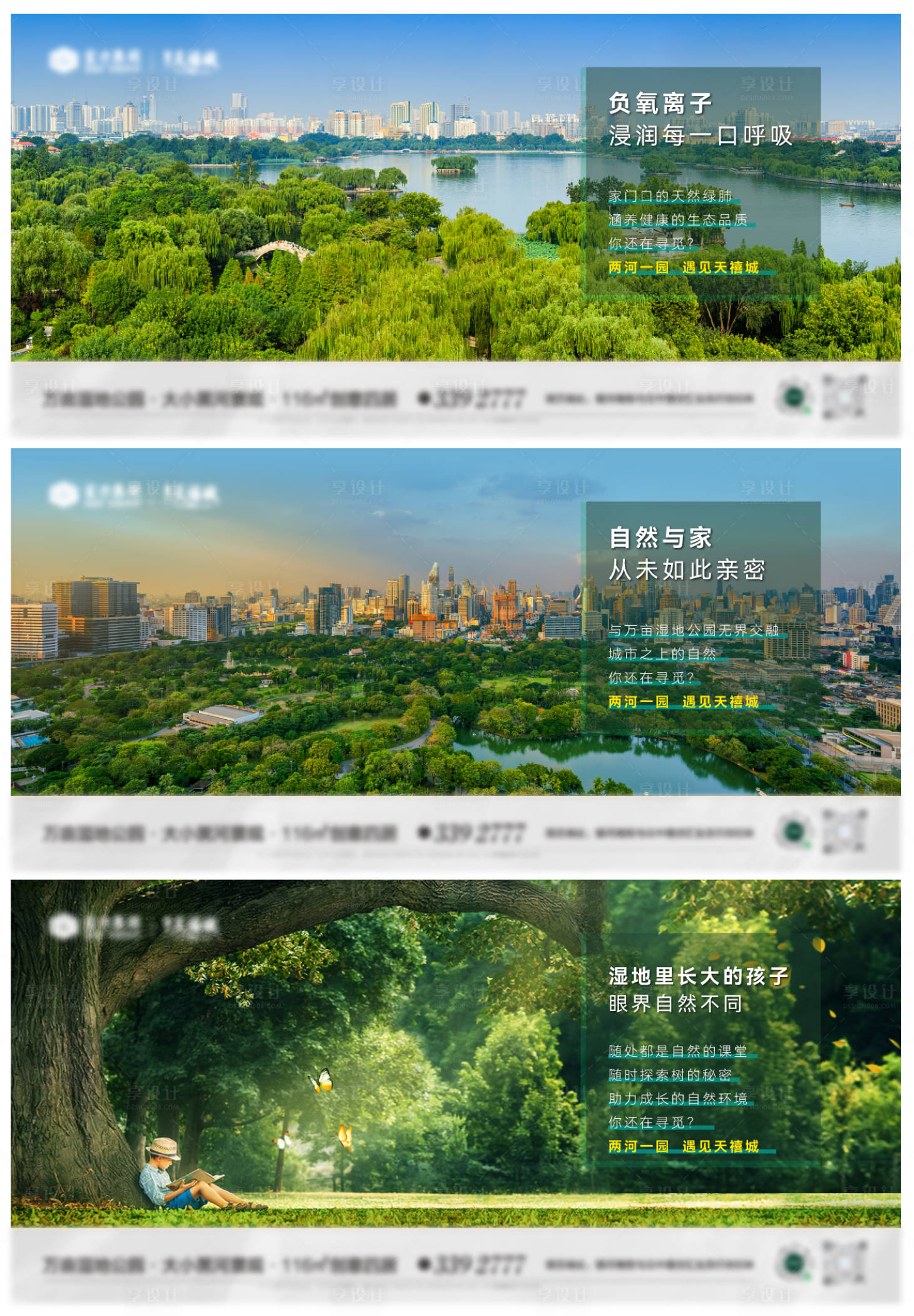 源文件下載【享設計】搜索編號：28640016361892197【價值點單圖】
