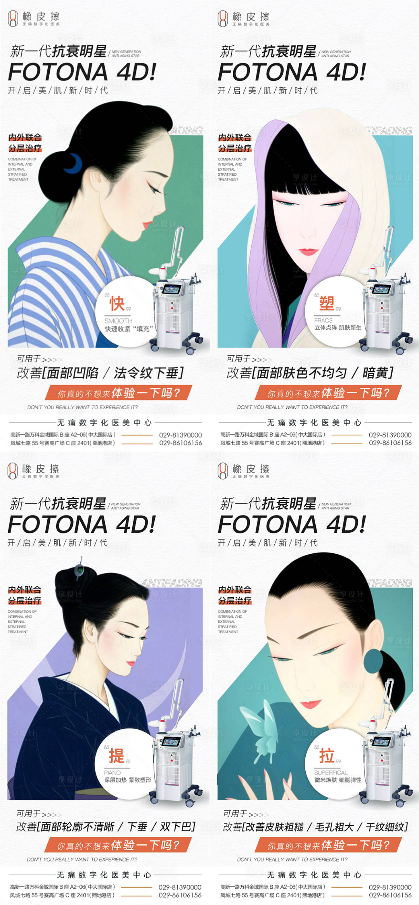 源文件下载【享设计】搜索编号：35220016453781122【光电知识科普】