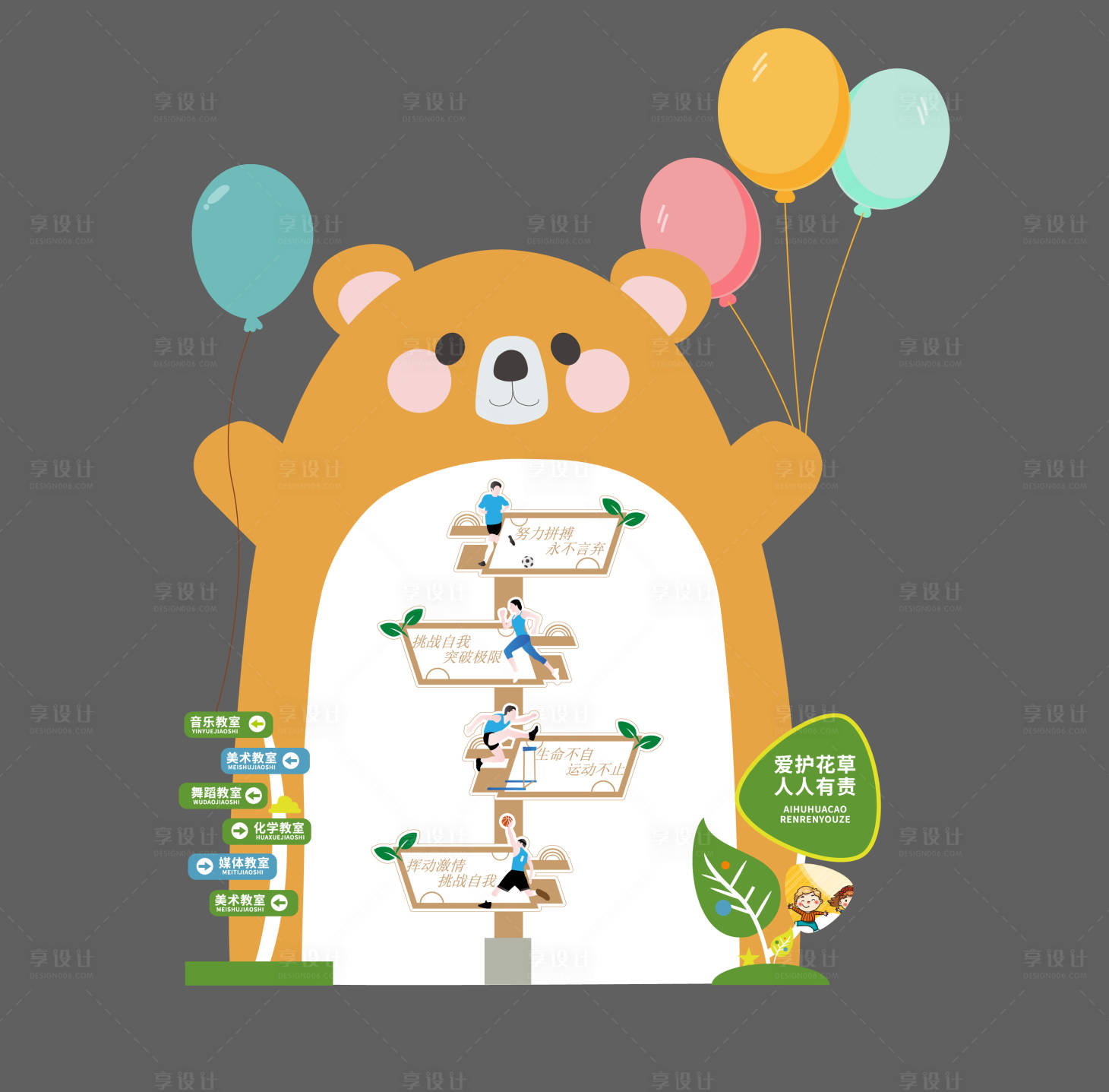 源文件下载【学校立标指示异形牌】编号：50930016886485572