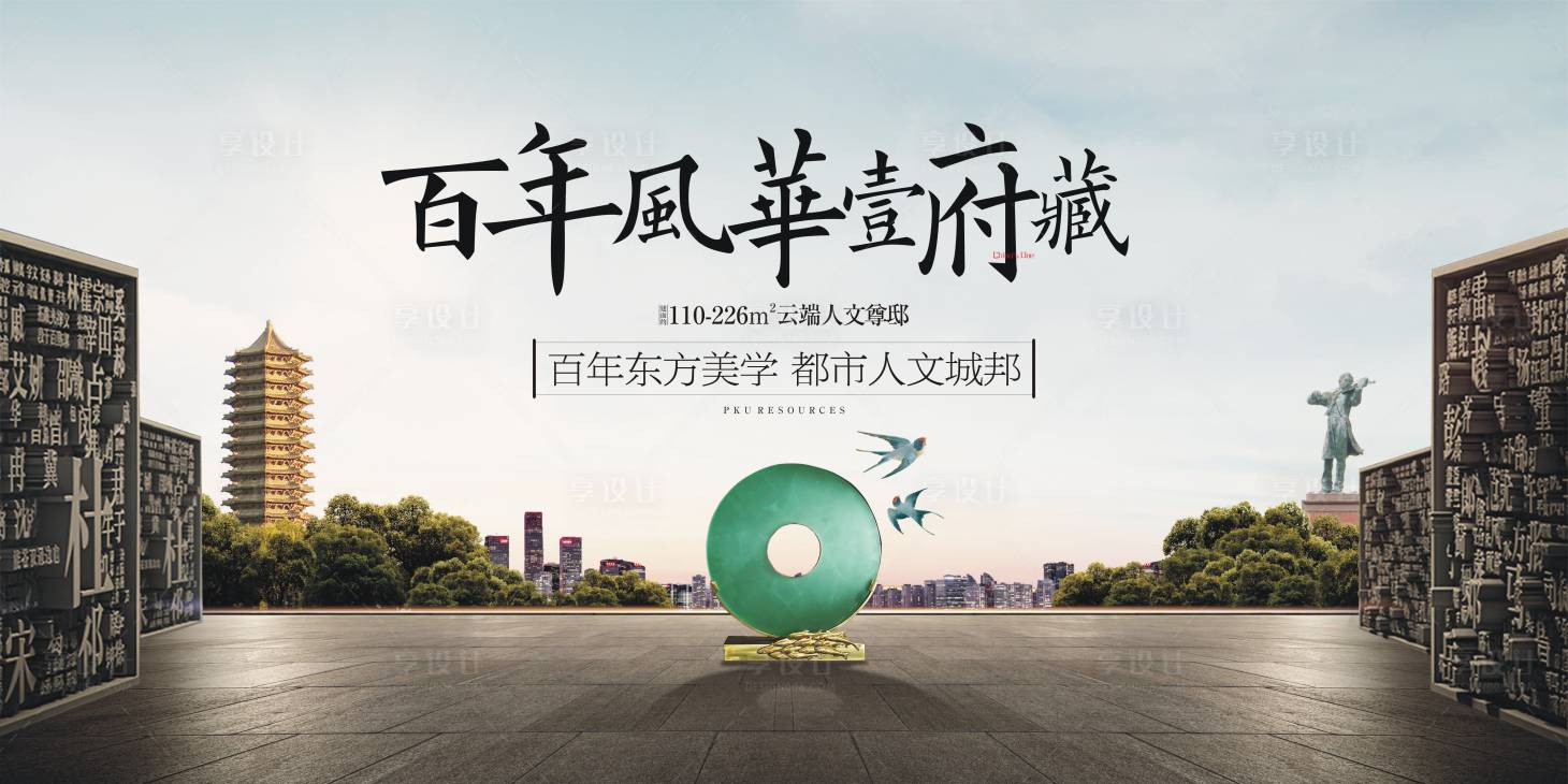 源文件下载【主kv】编号：32880016537247435