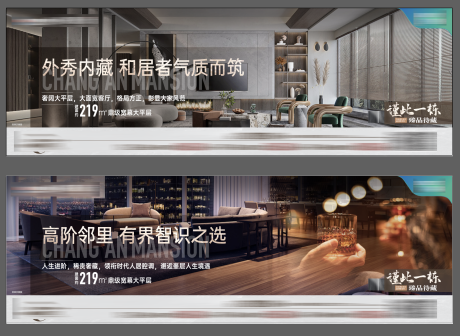 源文件下载【价值点横图系列海报】编号：52860016635247562