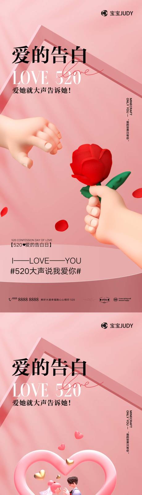 源文件下载【520】编号：20230511164722795