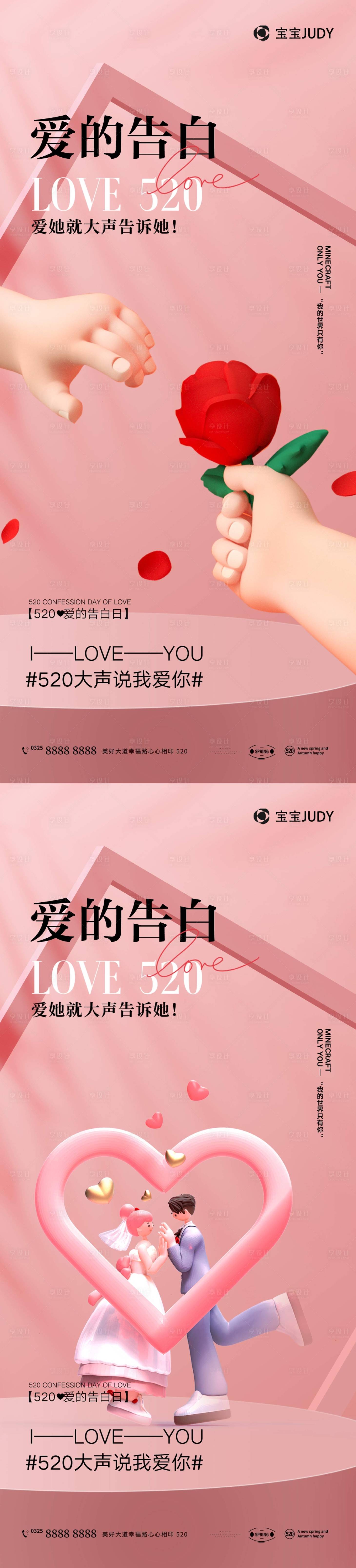 源文件下載【享設計】搜索編號：17160016632103185【520】