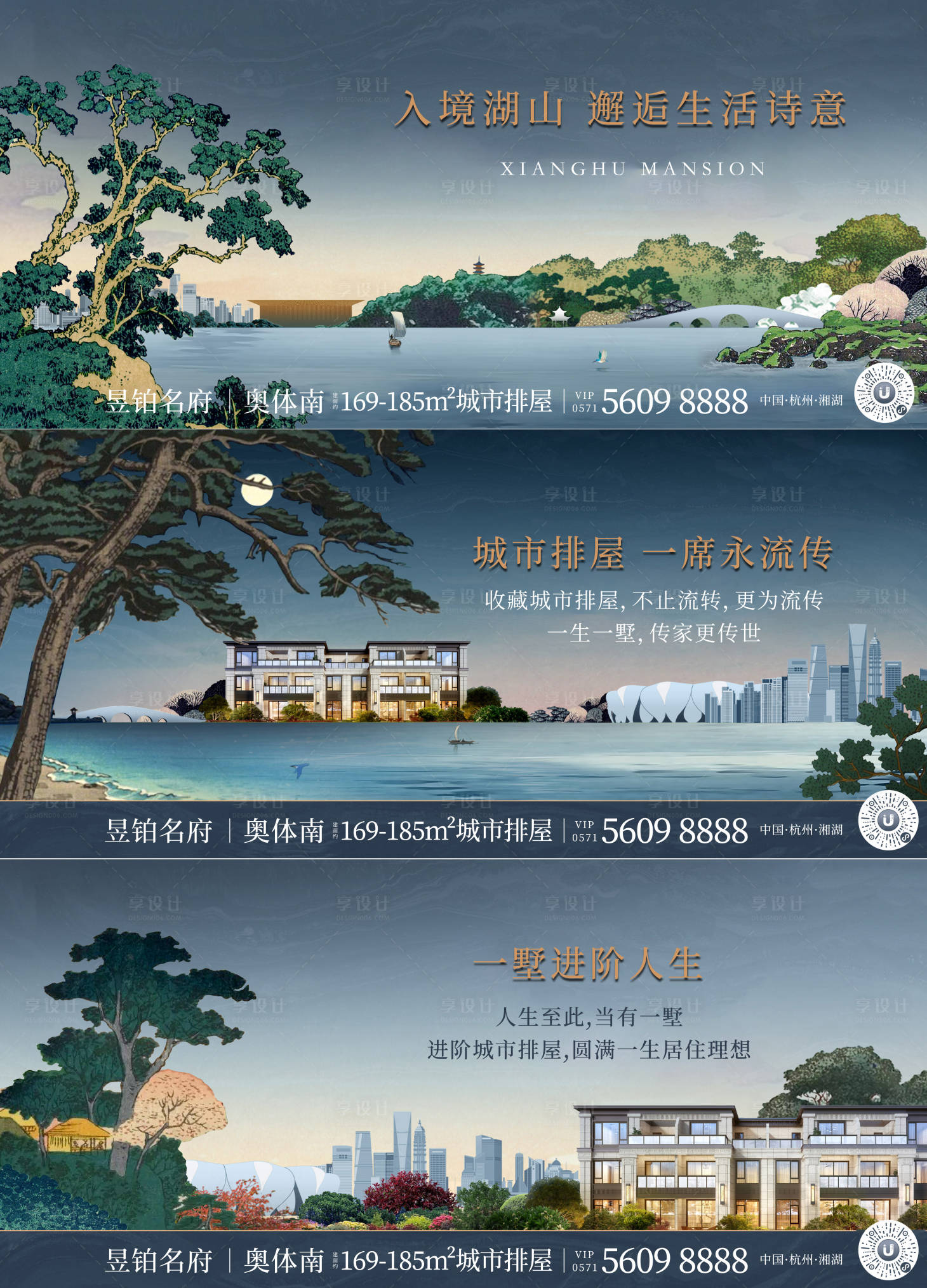 源文件下载【享设计】搜索编号：44420016777411079【地产洋房系列】