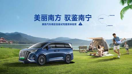 源文件下载【汽车KV】编号：57610016565254649