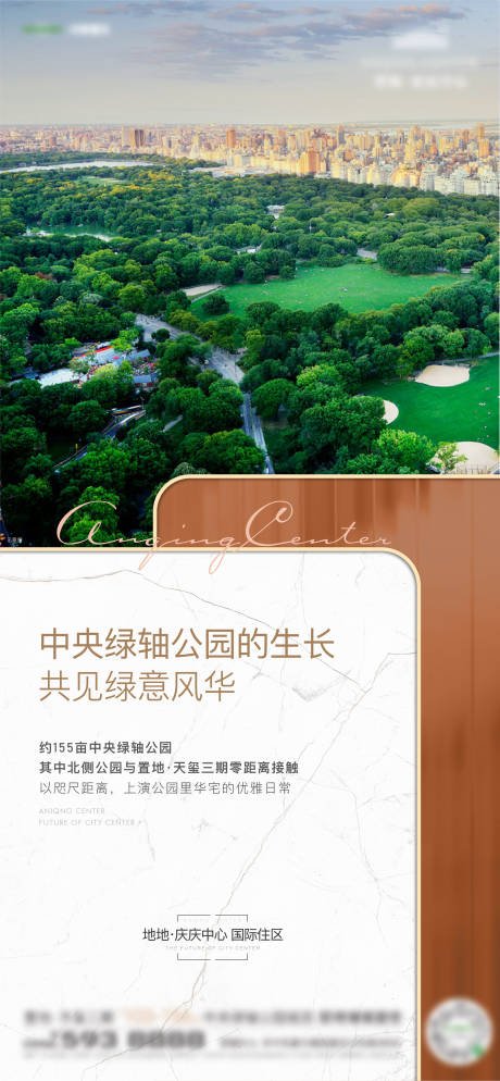 源文件下载【价值点单图】编号：22250016967834443