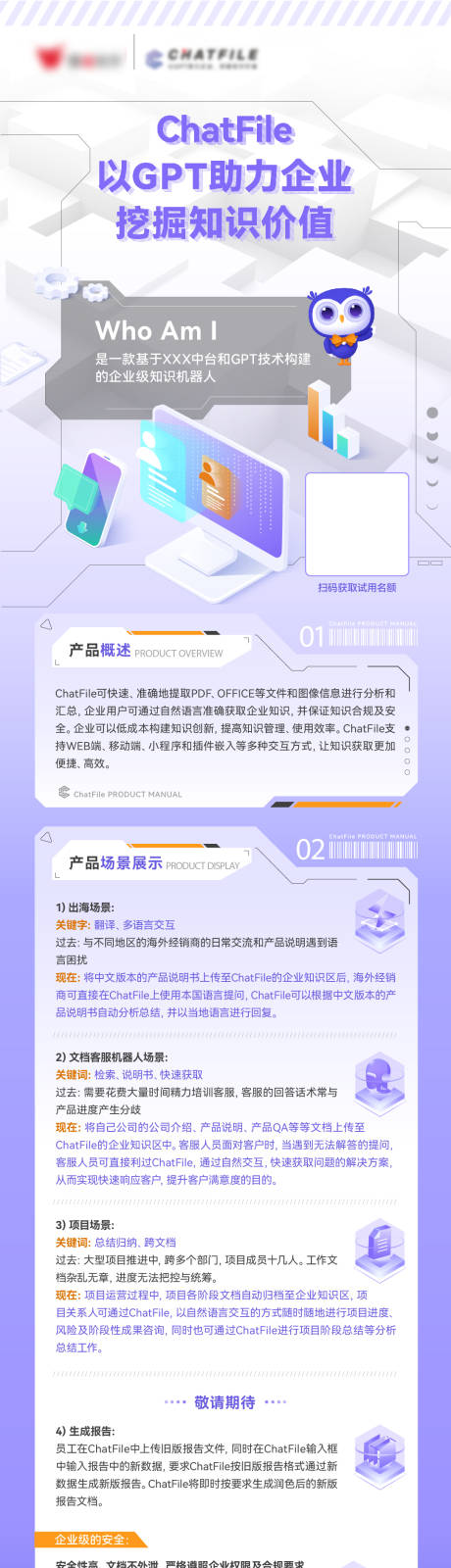 源文件下载【产品长图】编号：14220017006455562
