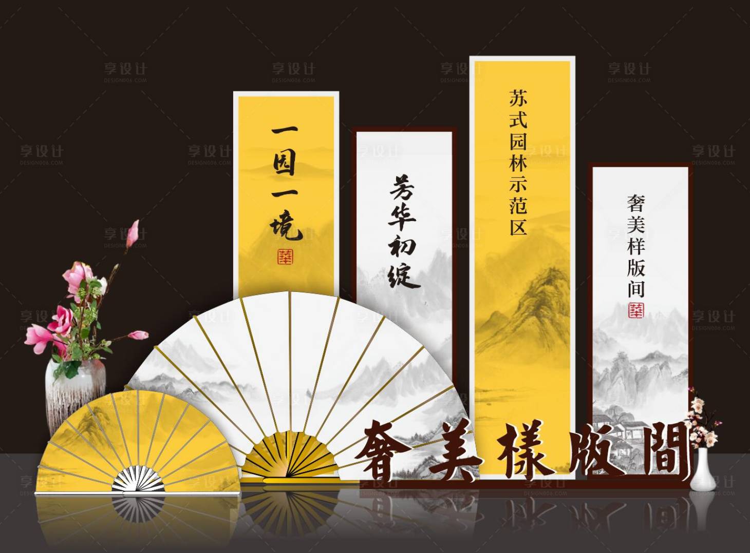 源文件下载【示范区开放美陈】编号：68040016897833521