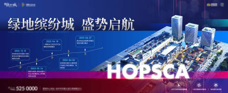 源文件下載【享設計】搜索編號：92520016551541528【地產商業海報】