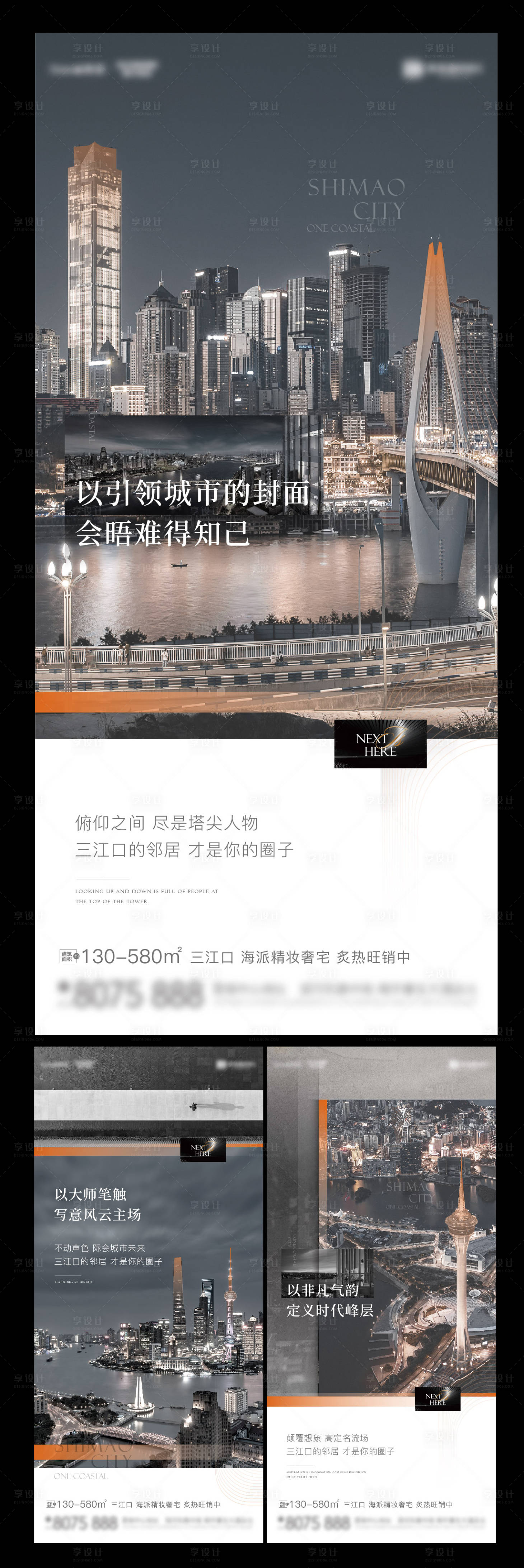 源文件下载【价值单图】编号：66540016987128825