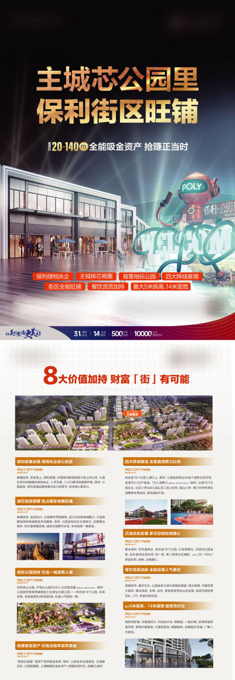源文件下载【单页】编号：33960017059251331