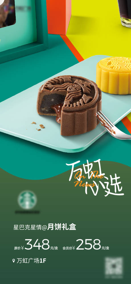 源文件下载【商场促销海报】编号：39790016420459341