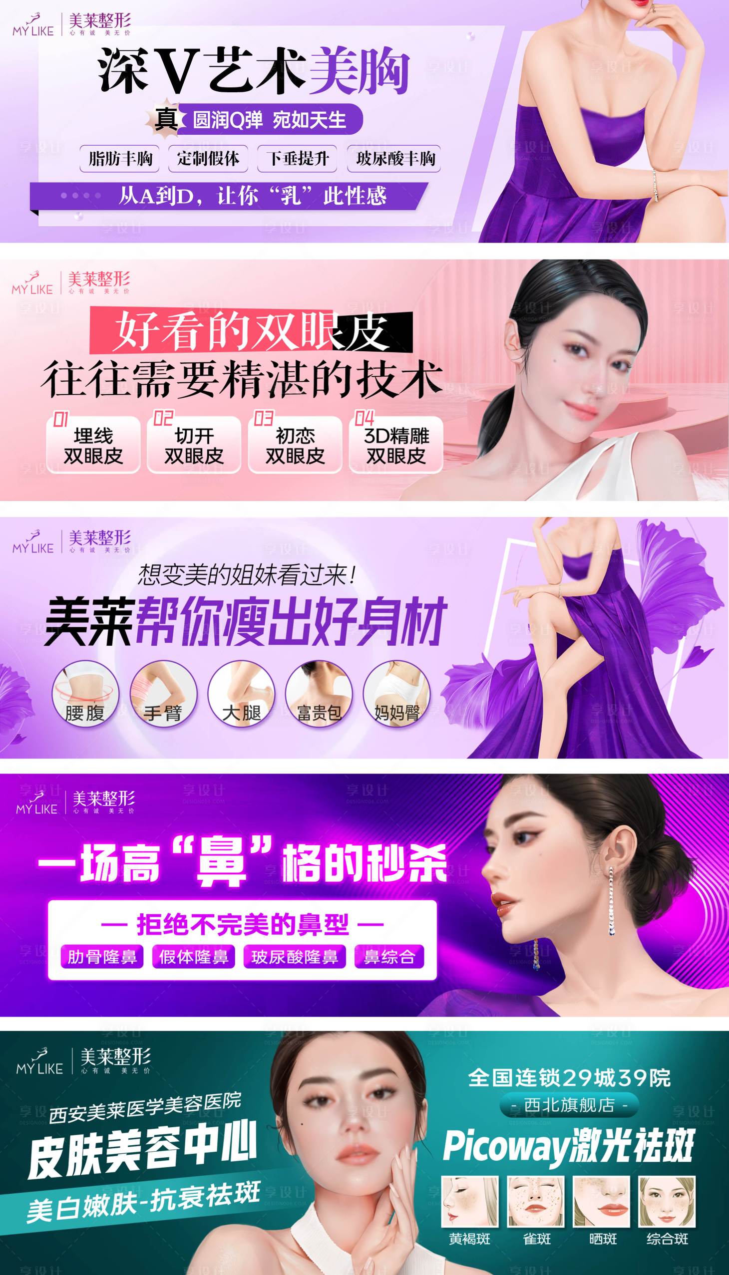 源文件下载【网站banner图】编号：44910016555941445