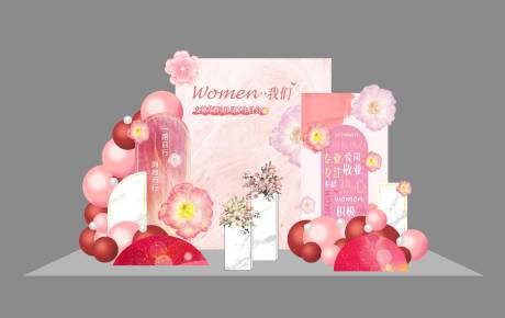 源文件下载【女神节妇女节活动美陈】编号：61350016719458201