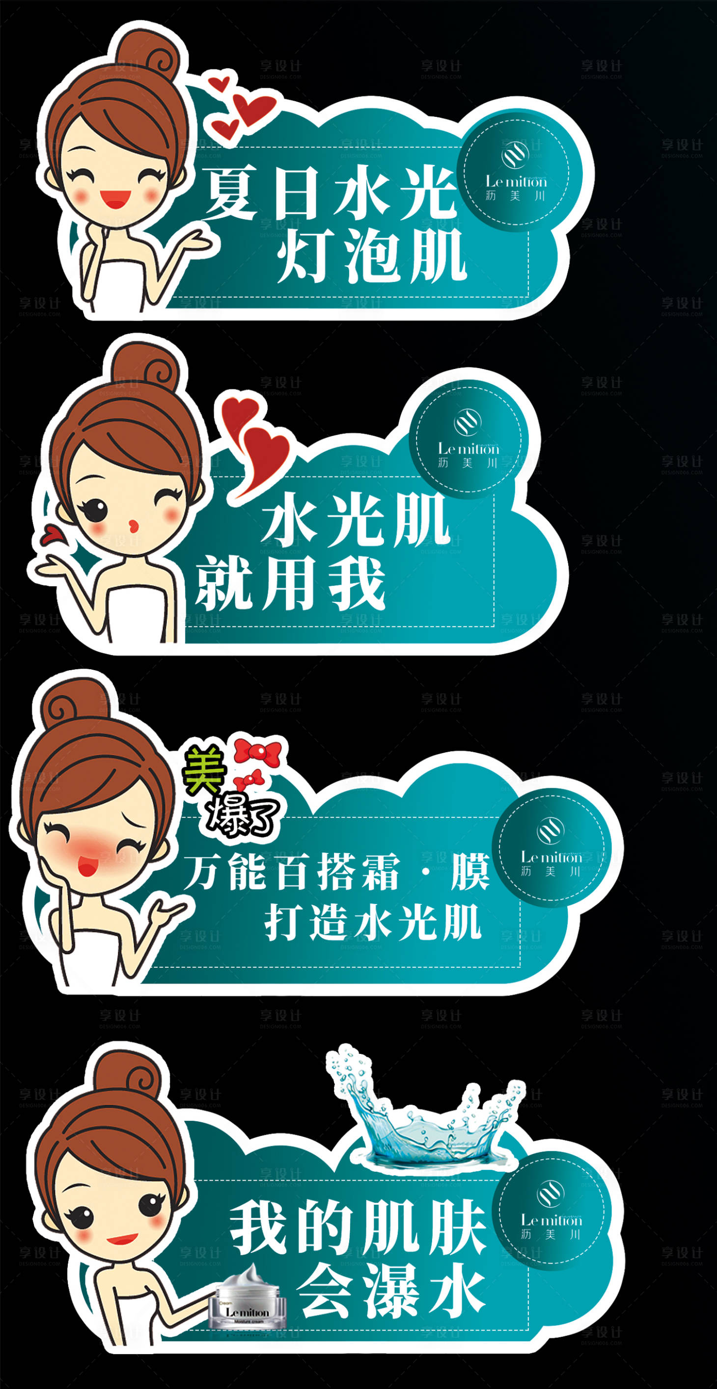 源文件下载【产品手举牌】编号：96880016778943250