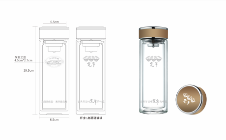 源文件下载【享设计】搜索编号：85490016769997043【创意产品包装设计】