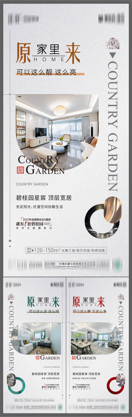 源文件下载【顶层价值点】编号：48240016669494151