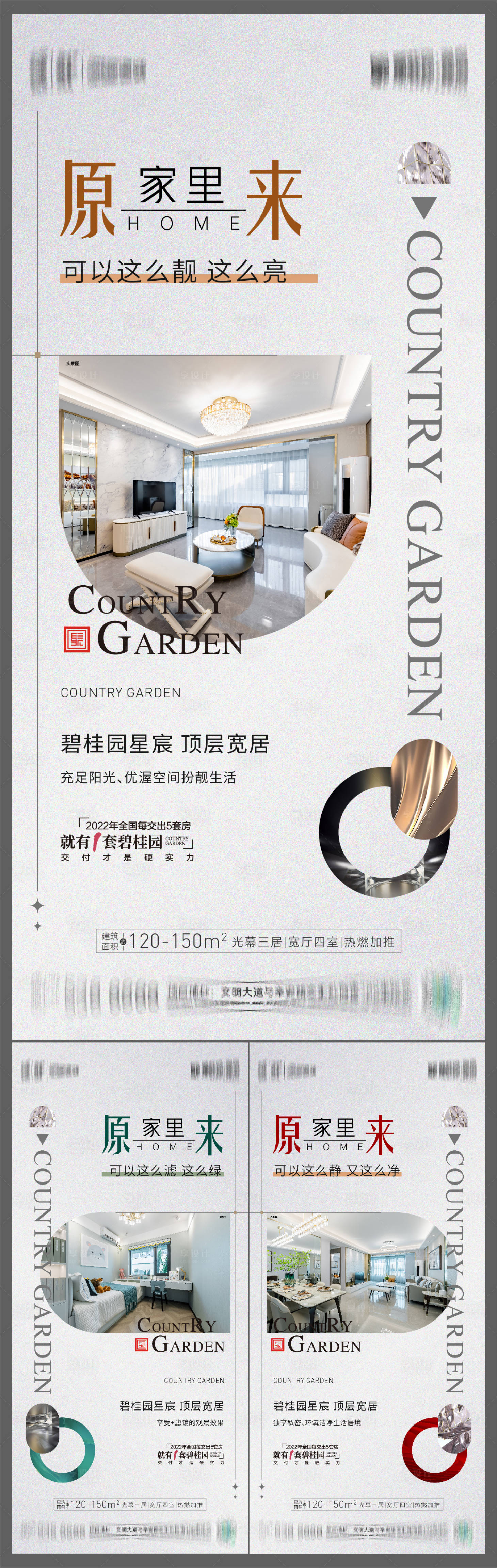 源文件下载【顶层价值点】编号：48240016669494151