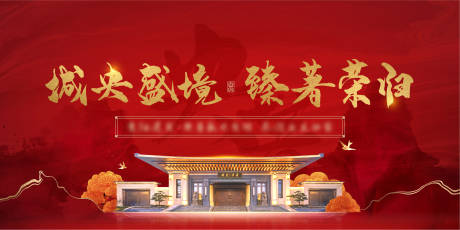 源文件下载【交付活动主画面】编号：94180016862157396
