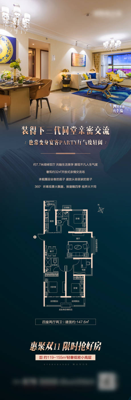 源文件下载【地产户型单图 】编号：95570016576006664
