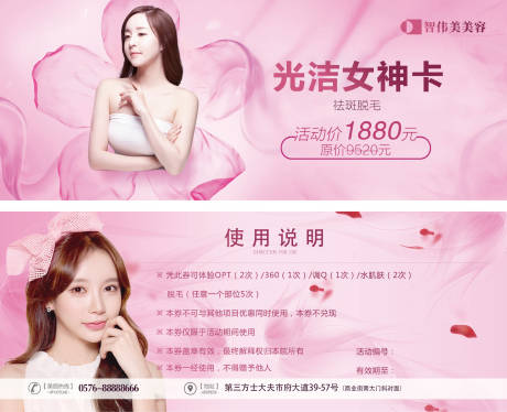 源文件下载【光洁女神卡】编号：22570016451348382
