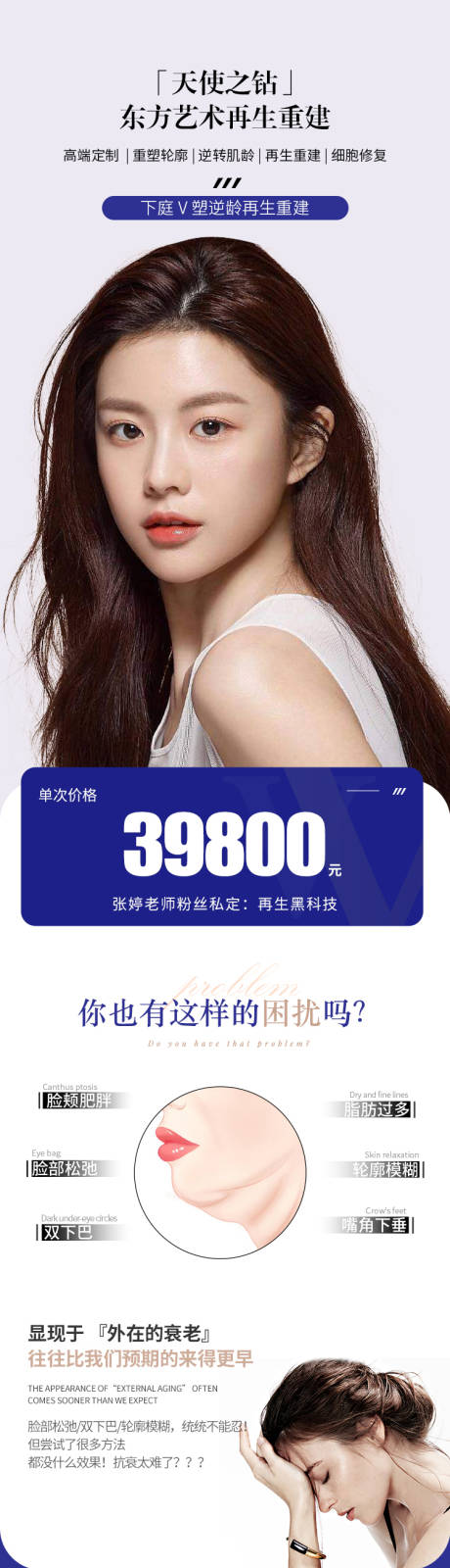 源文件下载【享设计】搜索编号：12450016841759900【详情页】