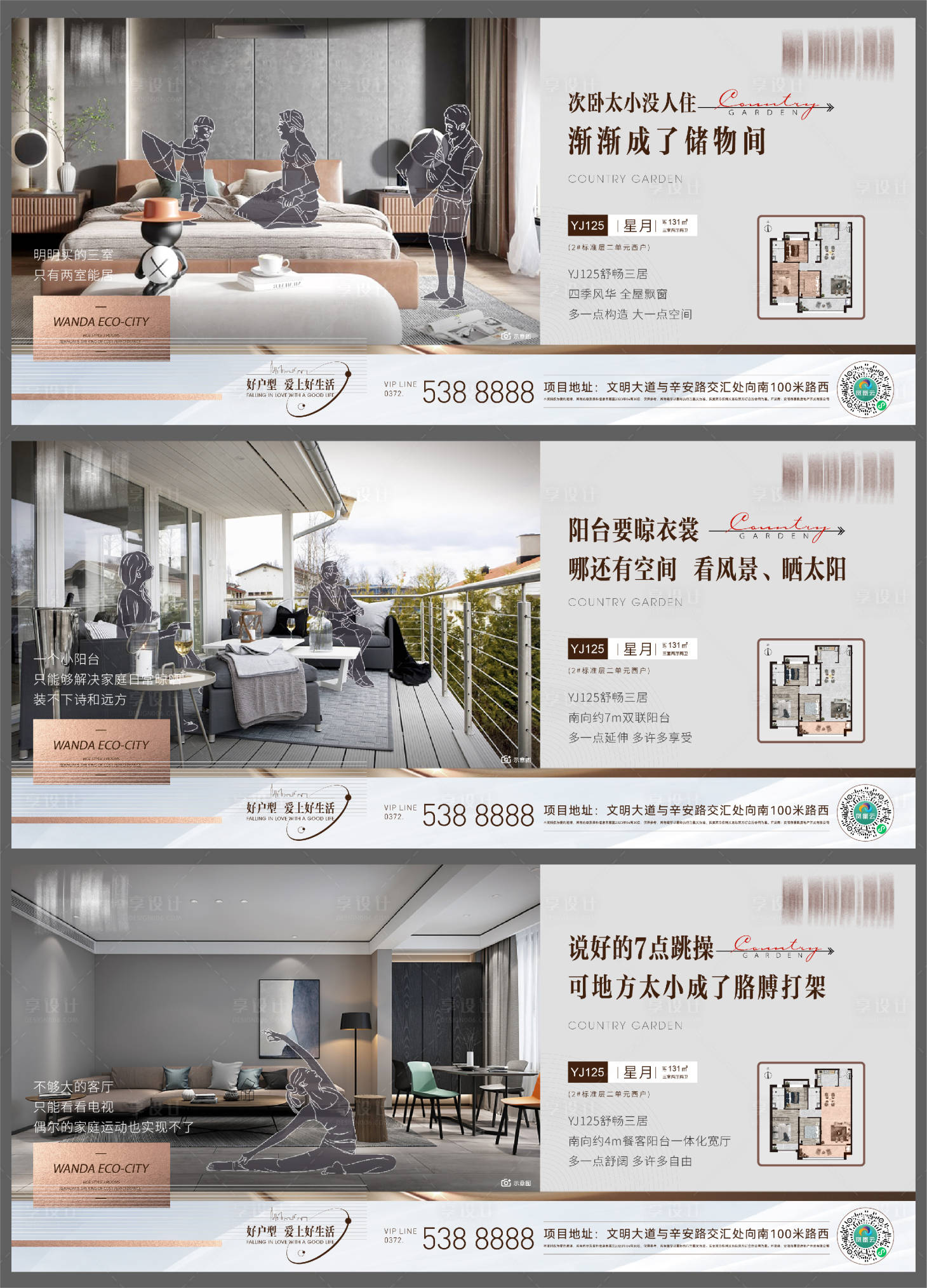 源文件下载【价值点系列稿】编号：13280016683418018