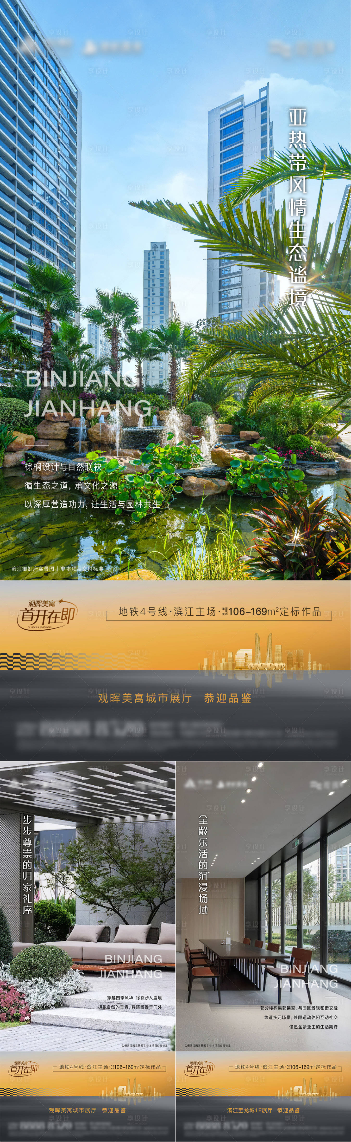 源文件下载【享设计】搜索编号：53980016414866394【景观地下室 】