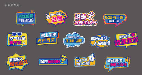 源文件下載【享設計】搜索編號：20760017011887855【地產(chǎn)手舉牌】