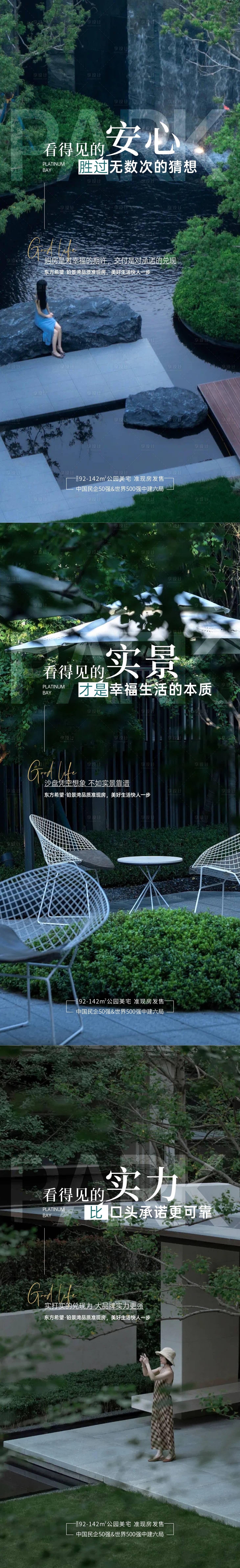 源文件下載【享設(shè)計(jì)】搜索編號(hào)：59940016663508615【價(jià)值點(diǎn)海報(bào)】