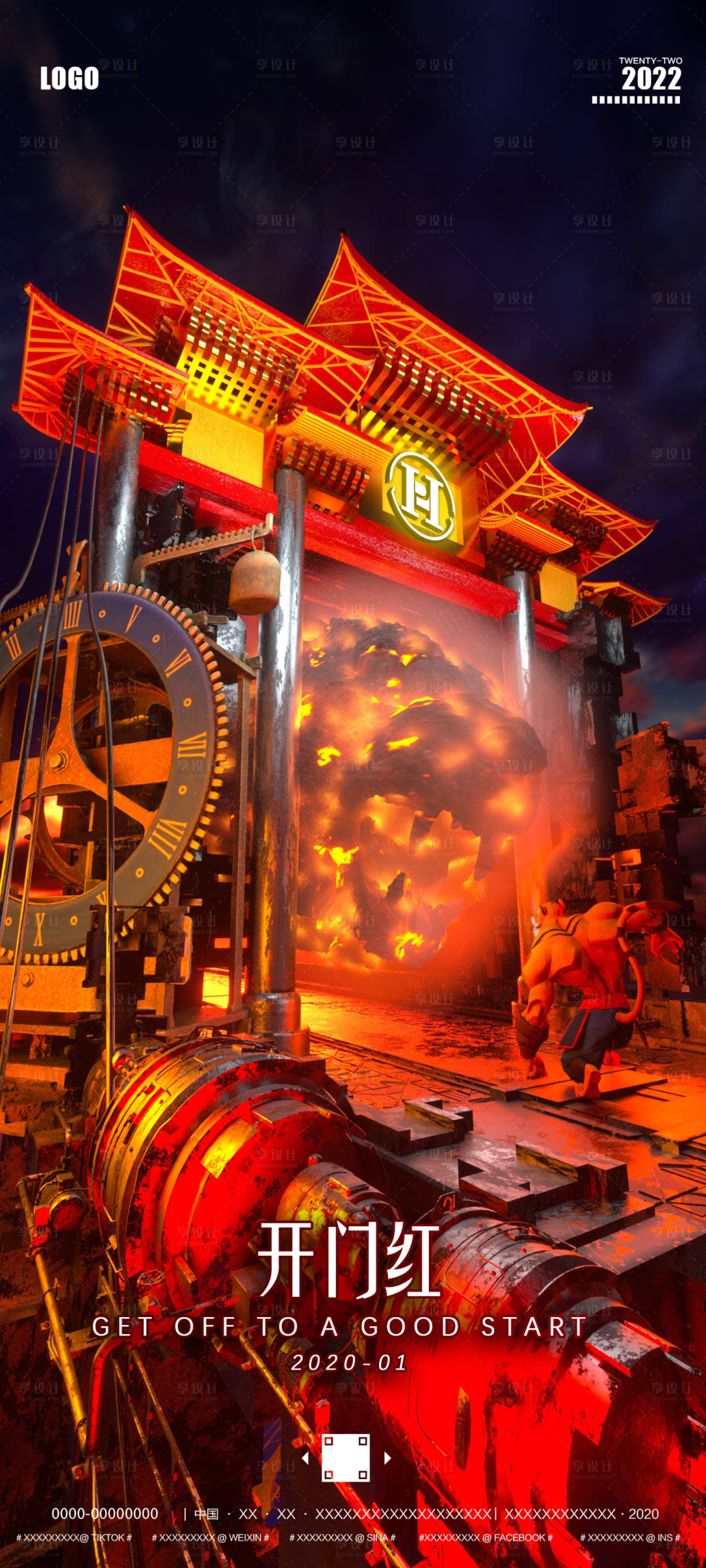 源文件下载【享设计】搜索编号：19050016912375944【酒吧夜店开门红海报】