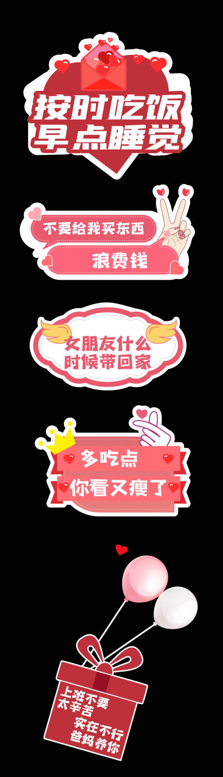 源文件下载【母亲节手举牌 】编号：59450016784028381