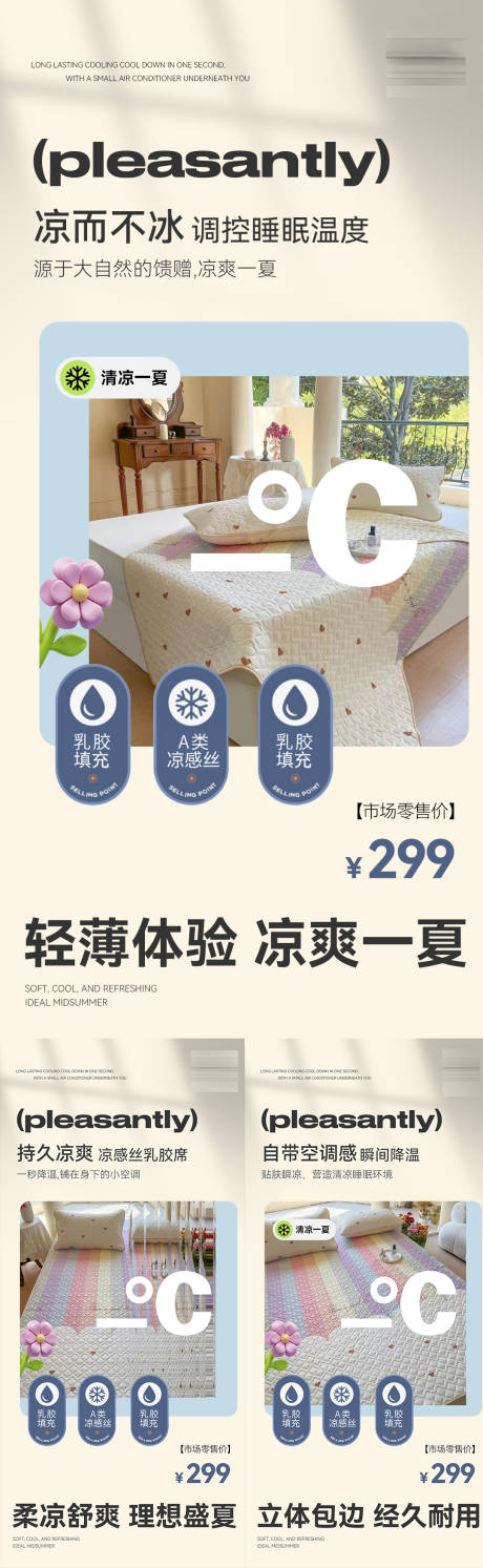 源文件下载【活动海报】编号：52510016888757058