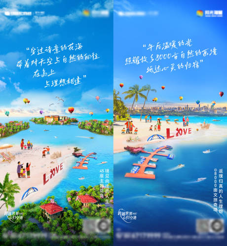源文件下载【文旅】编号：22670016608629853