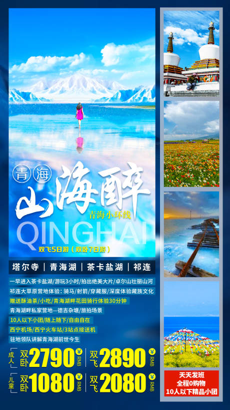 源文件下載【享設計】搜索編號：16840016408363503【青甘】