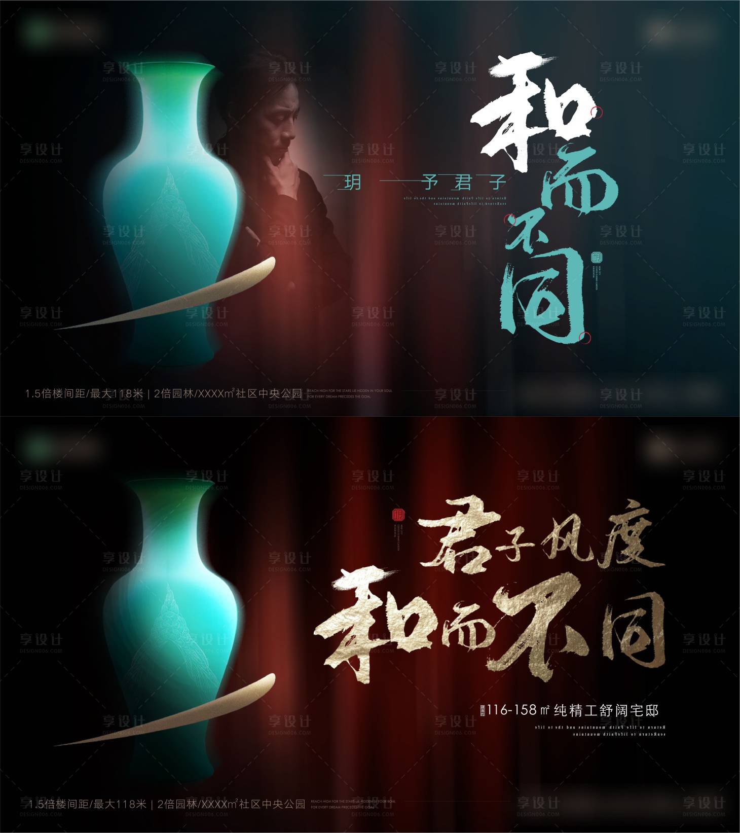 源文件下載【地產產品價值點海報展板】編號：28460017042305806