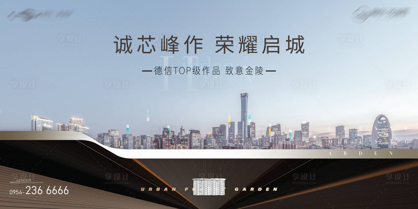 源文件下载【城市主画面】编号：71130016859173499