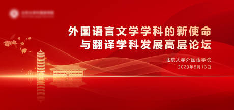 编号：20230512105118724【享设计】源文件下载-论坛kv