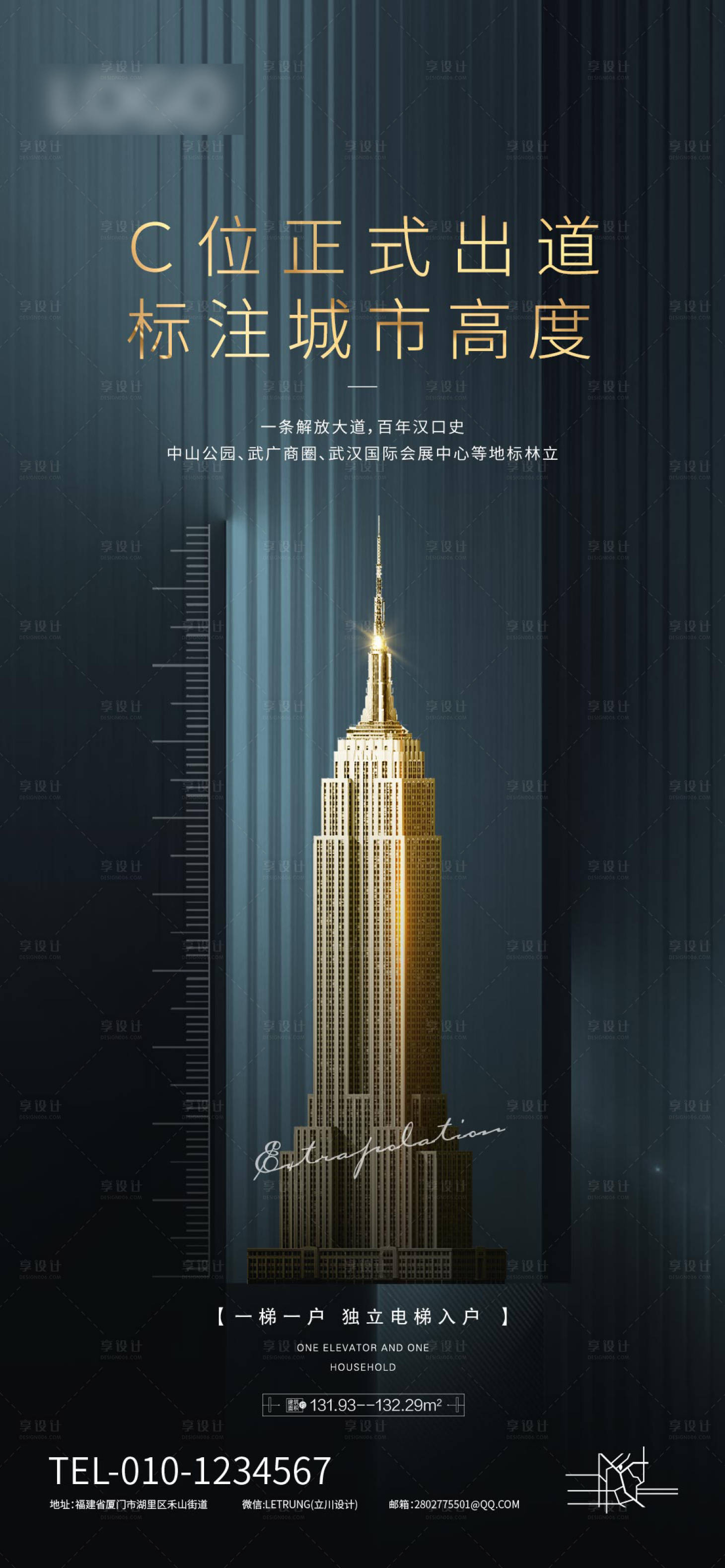 源文件下載【商務(wù)質(zhì)感地產(chǎn)城市】編號(hào)：88830016488049818