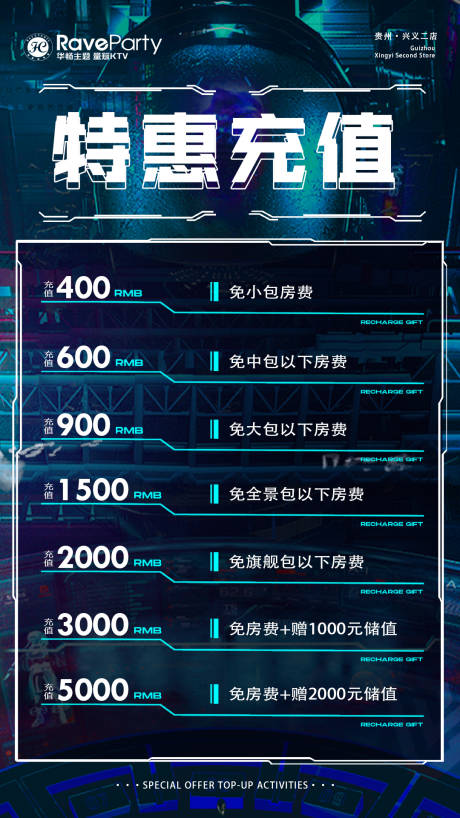 源文件下载【享设计】搜索编号：49930016752905743【特惠充值】