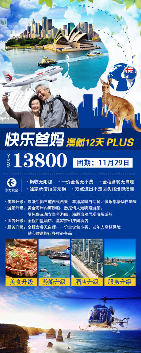 源文件下載【快樂爸媽】編號：83760016551419273