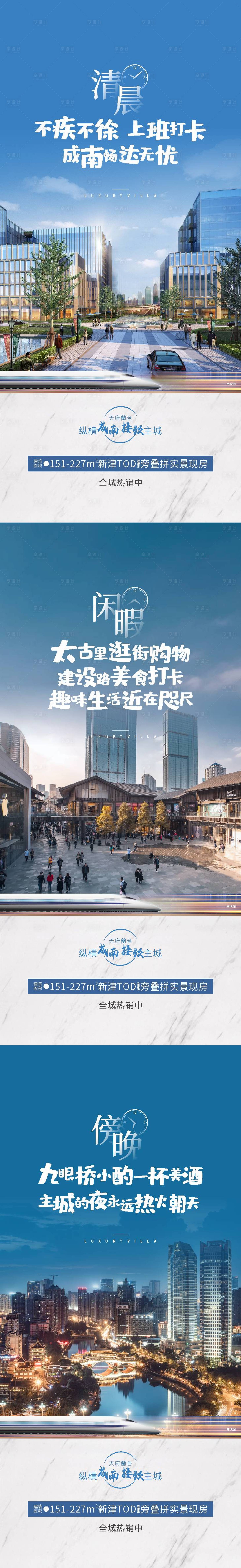 源文件下載【地產(chǎn)價值點海報 】編號：52440016831992586