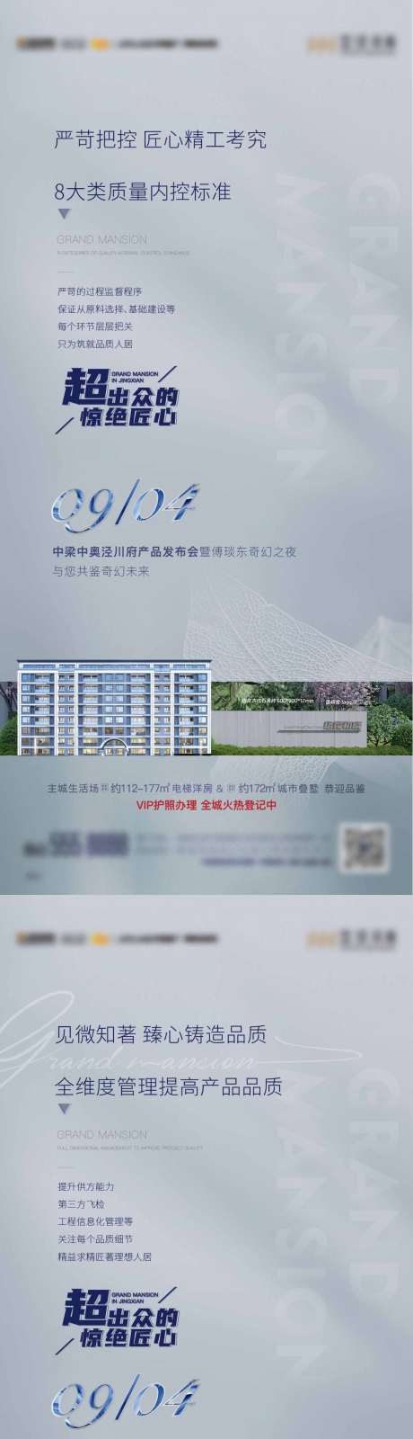 源文件下载【享设计】搜索编号：45950016481495350【价值系列单图 】