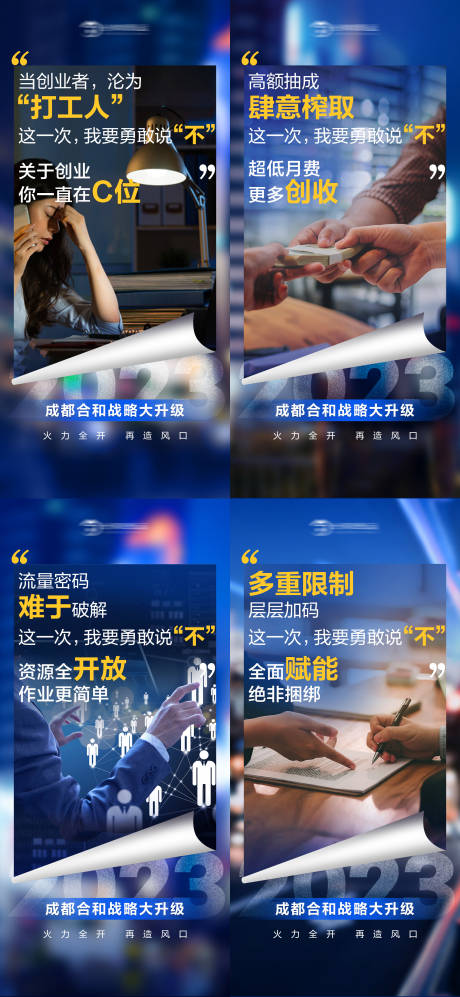 源文件下載【地產價值海報】編號：43190017019318296