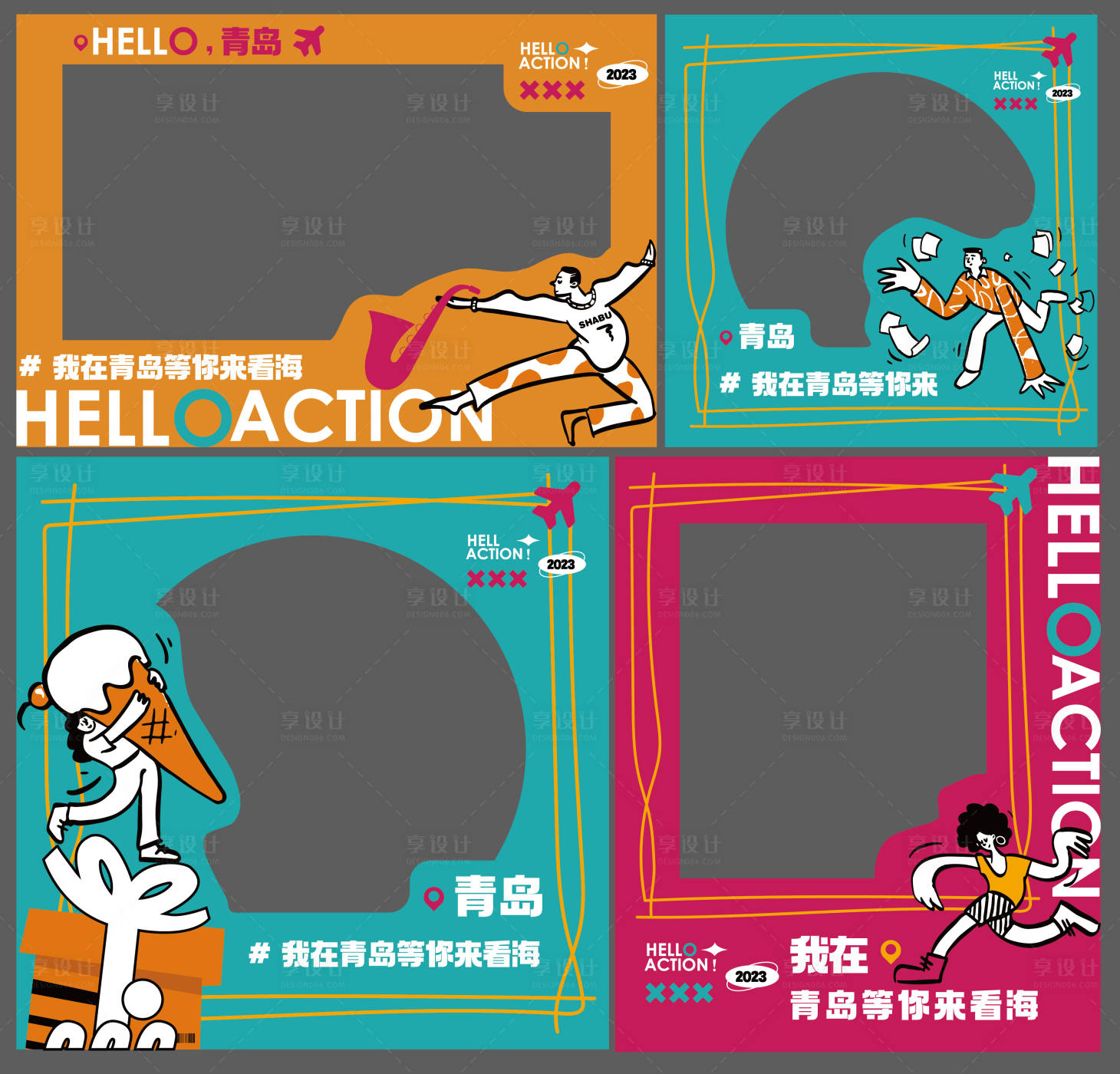 源文件下載【享設計】搜索編號：97890016923491447【異形拍照板】