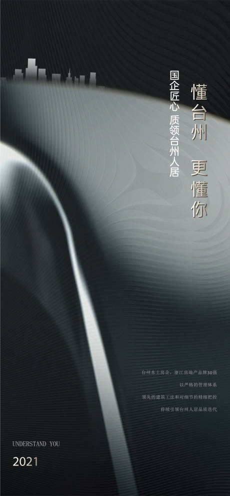 源文件下载【黑金 】编号：48290016655371386