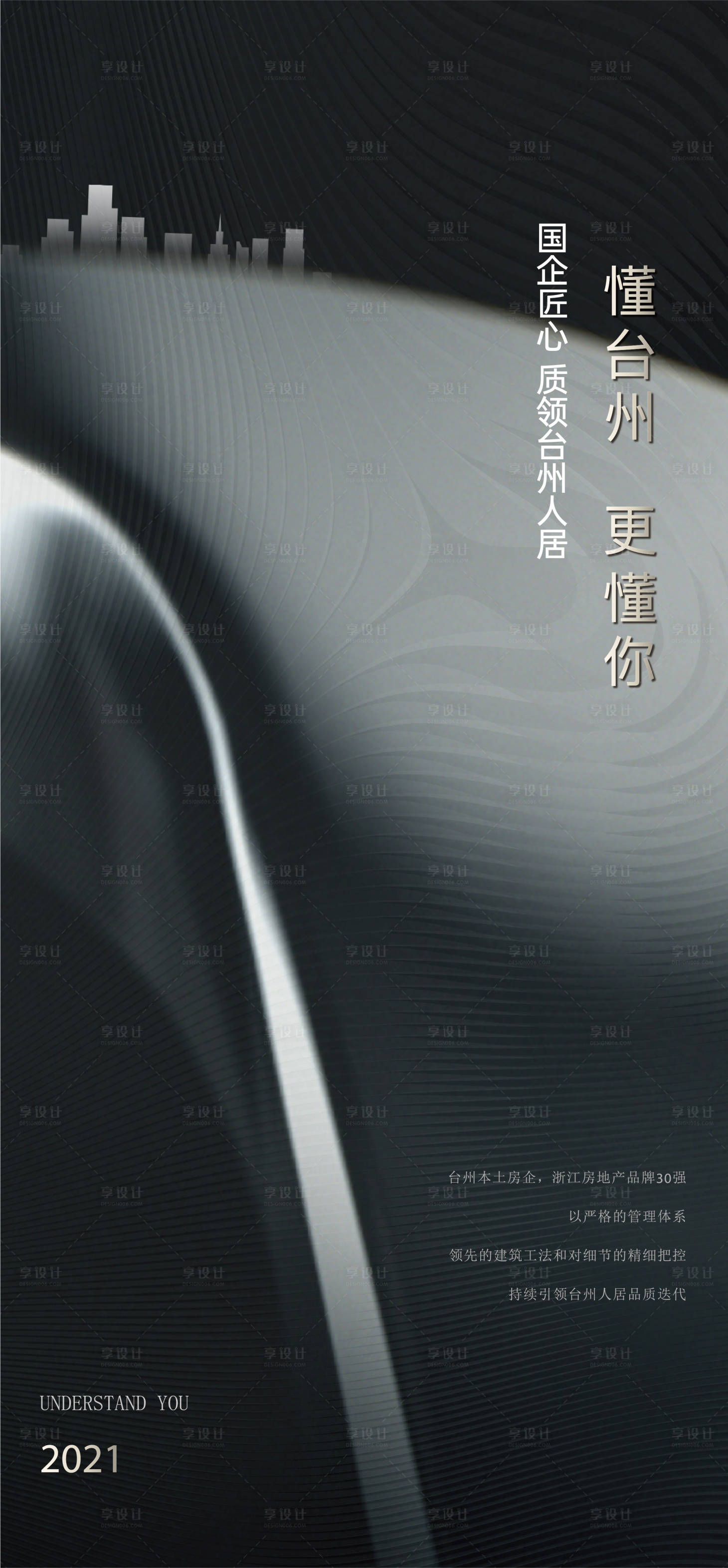 源文件下载【黑金 】编号：48290016655371386