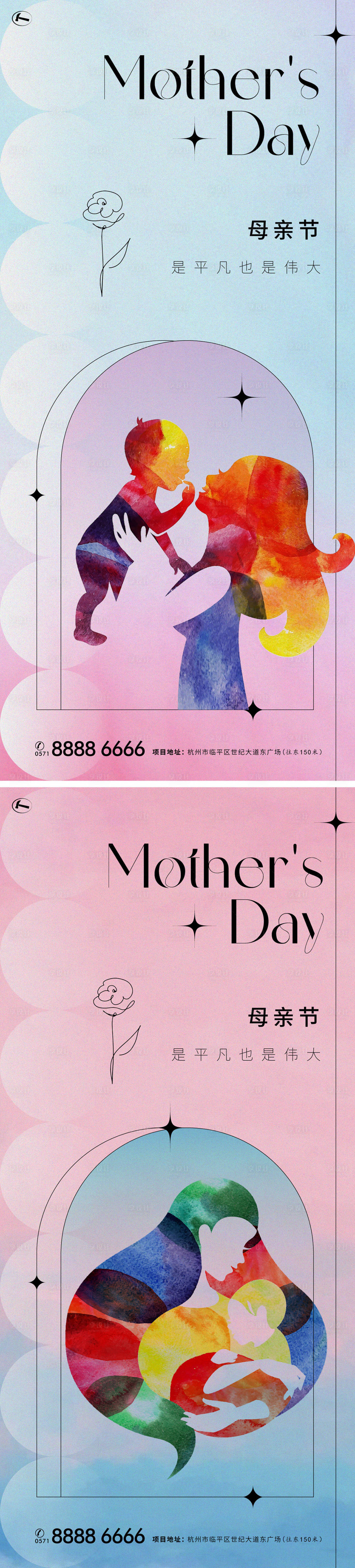 源文件下载【享设计】搜索编号：85030016499677511【母亲节海报】