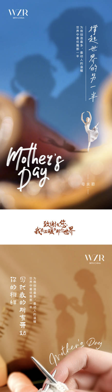 源文件下載【母親節(jié)女神節(jié)海報(bào)】編號(hào)：21320016451921314
