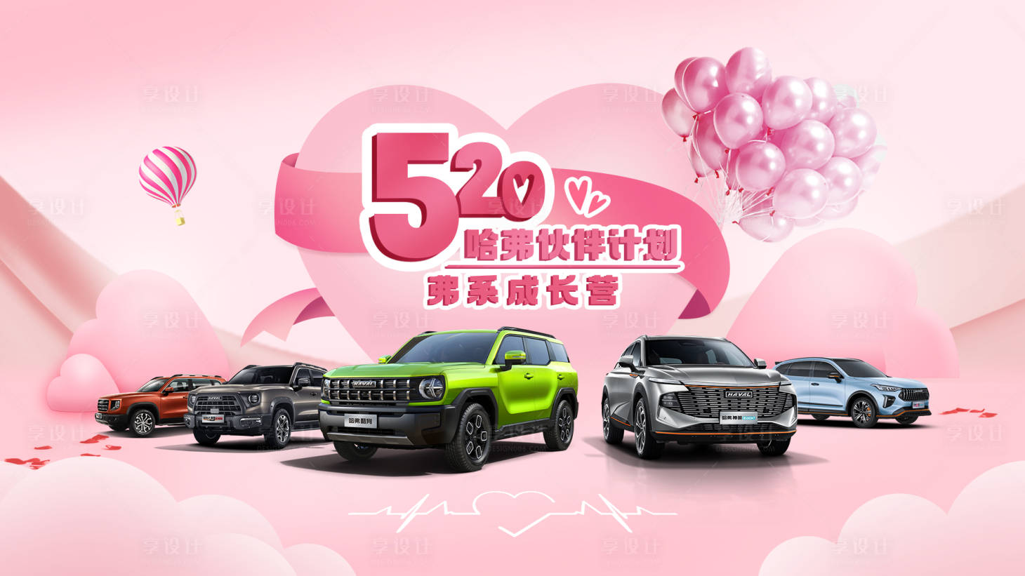 源文件下載【享設(shè)計(jì)】搜索編號(hào)：84080016716509039【520 】